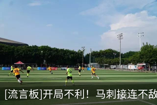 [流言板]开局不利！马刺接连不敌雷霆和火箭遭遇两连败，战绩0-2